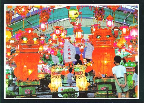 Lanterns