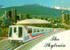 Skytrain